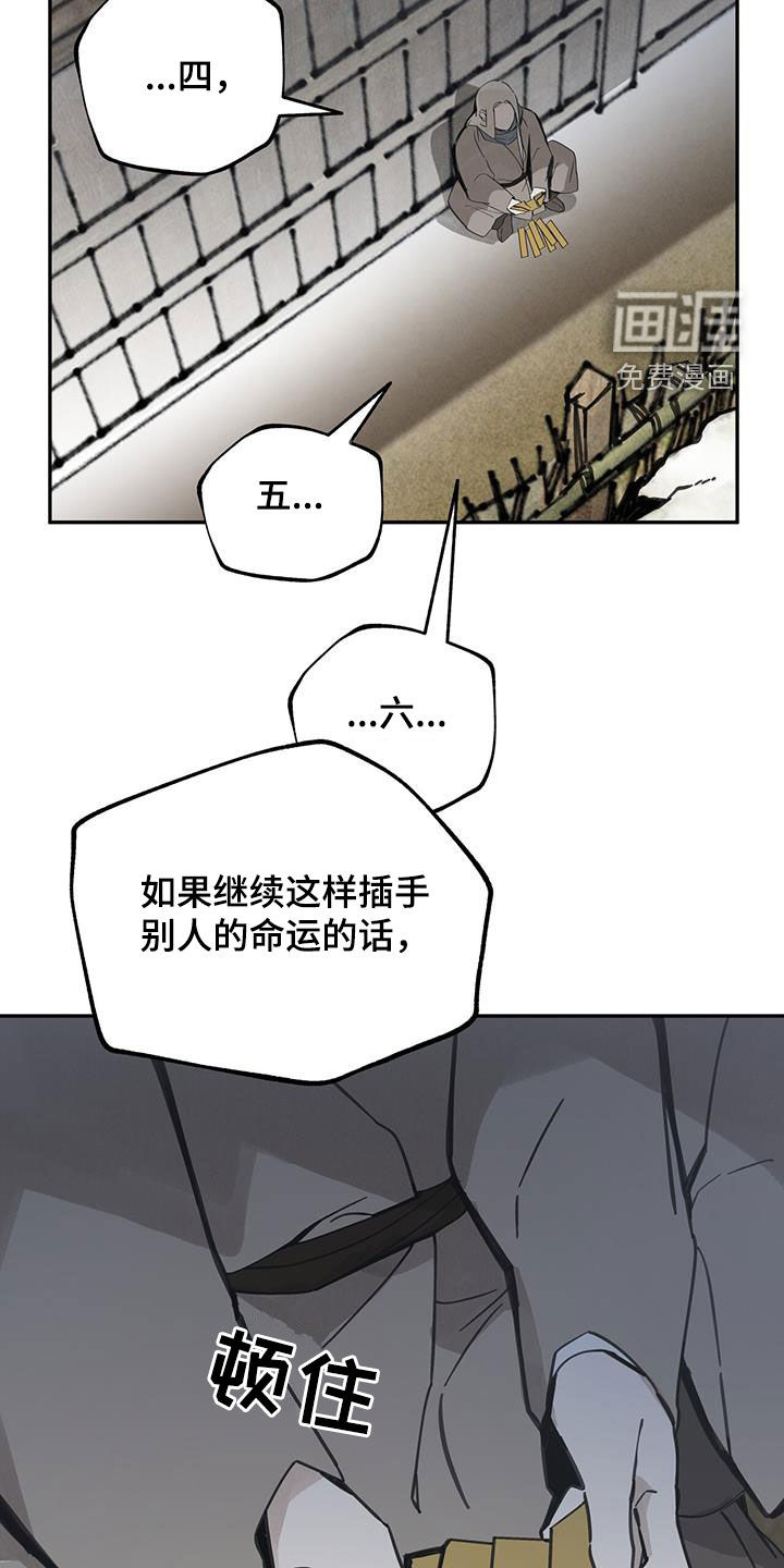 第152话30