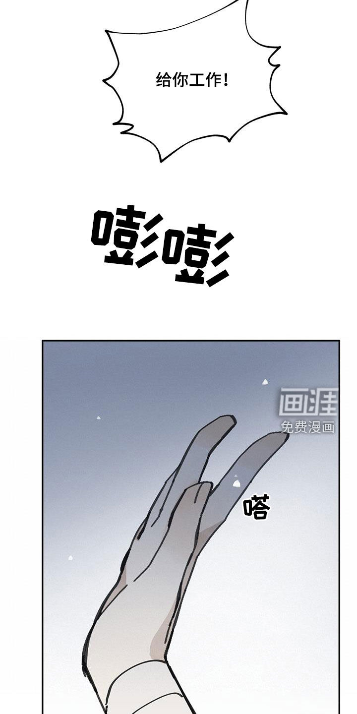 第152话13