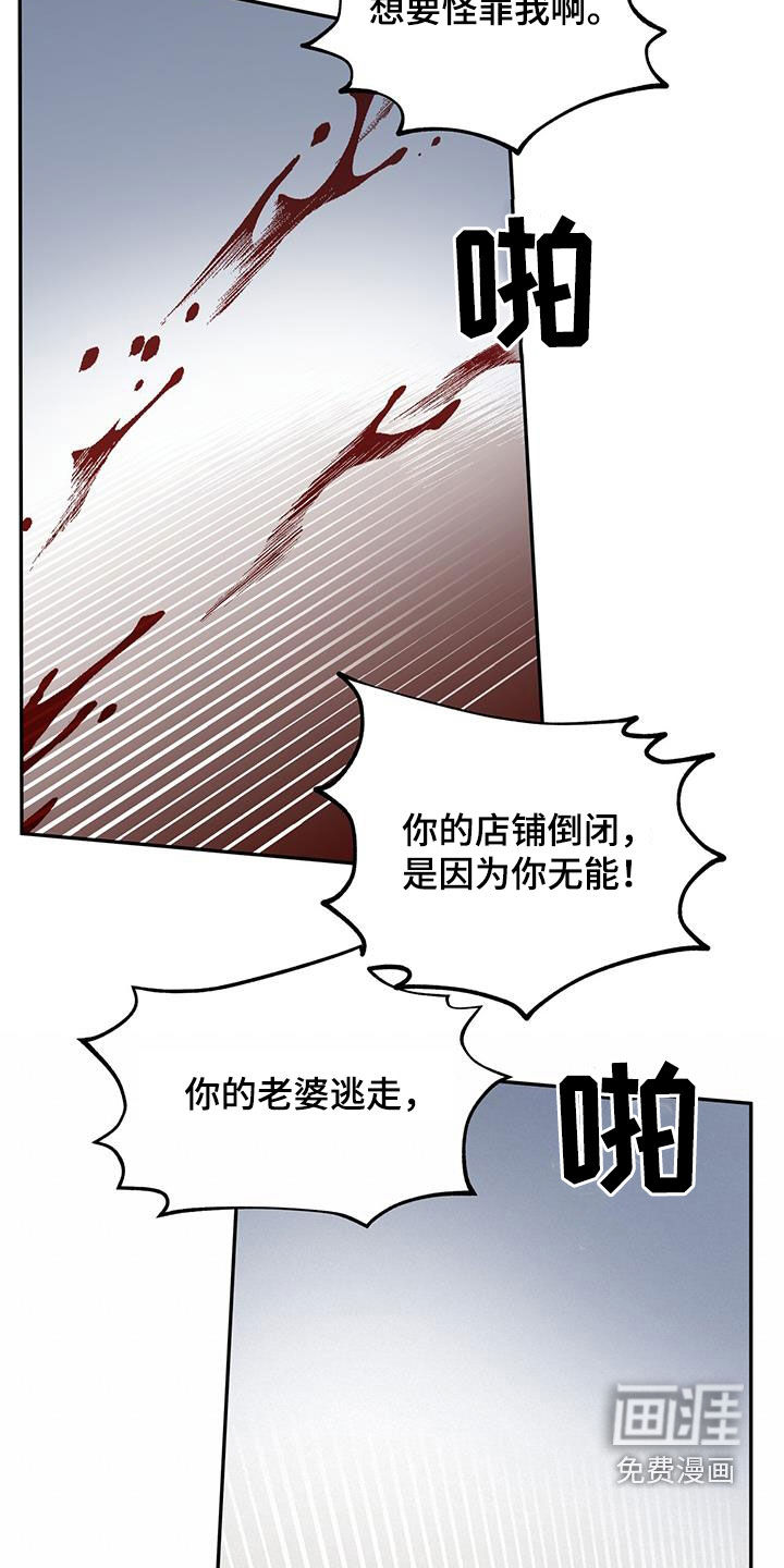 第152话5