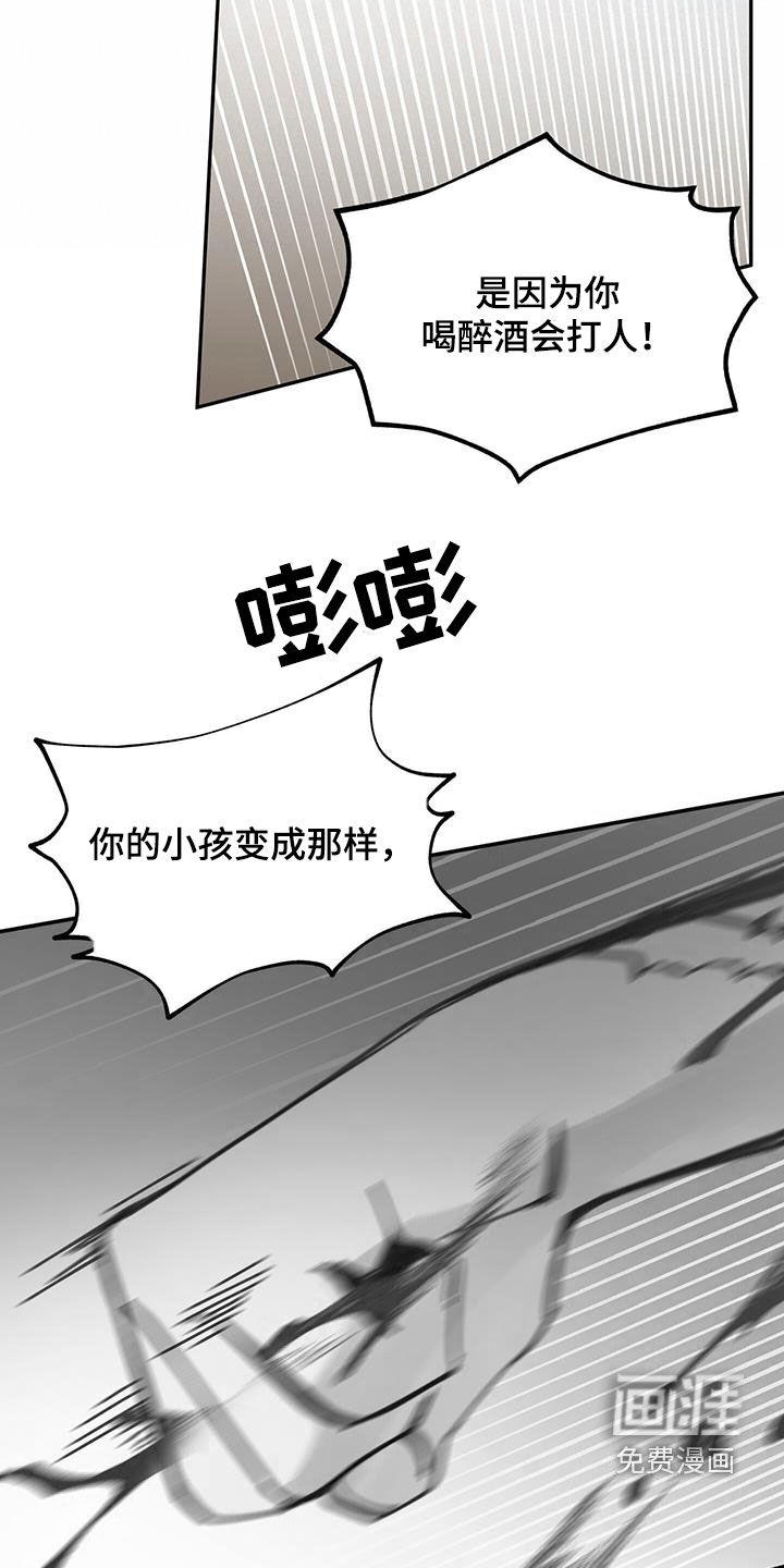 第152话6