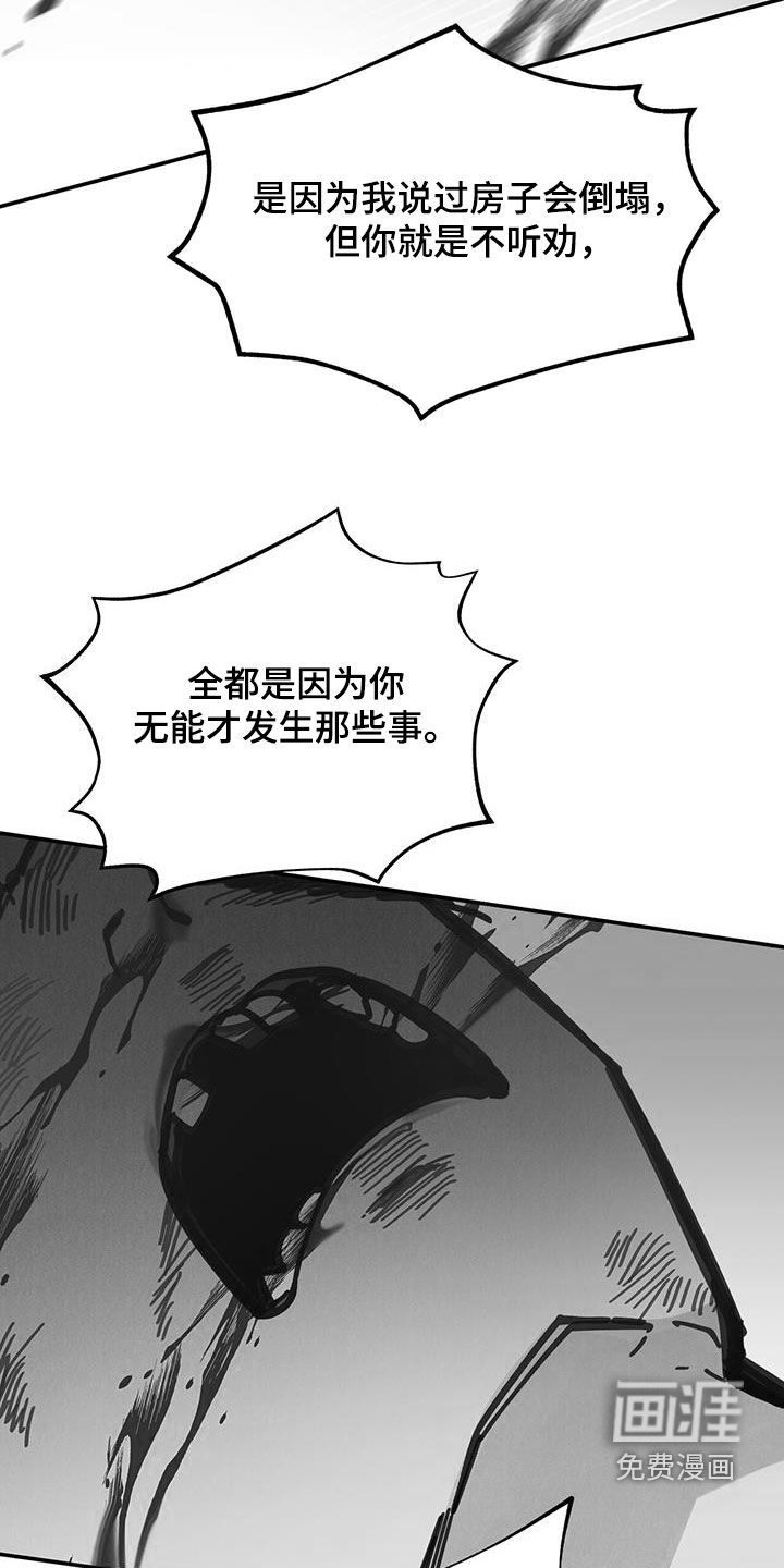第152话7