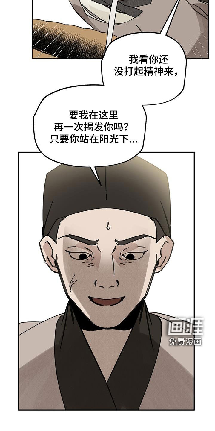 第152话24