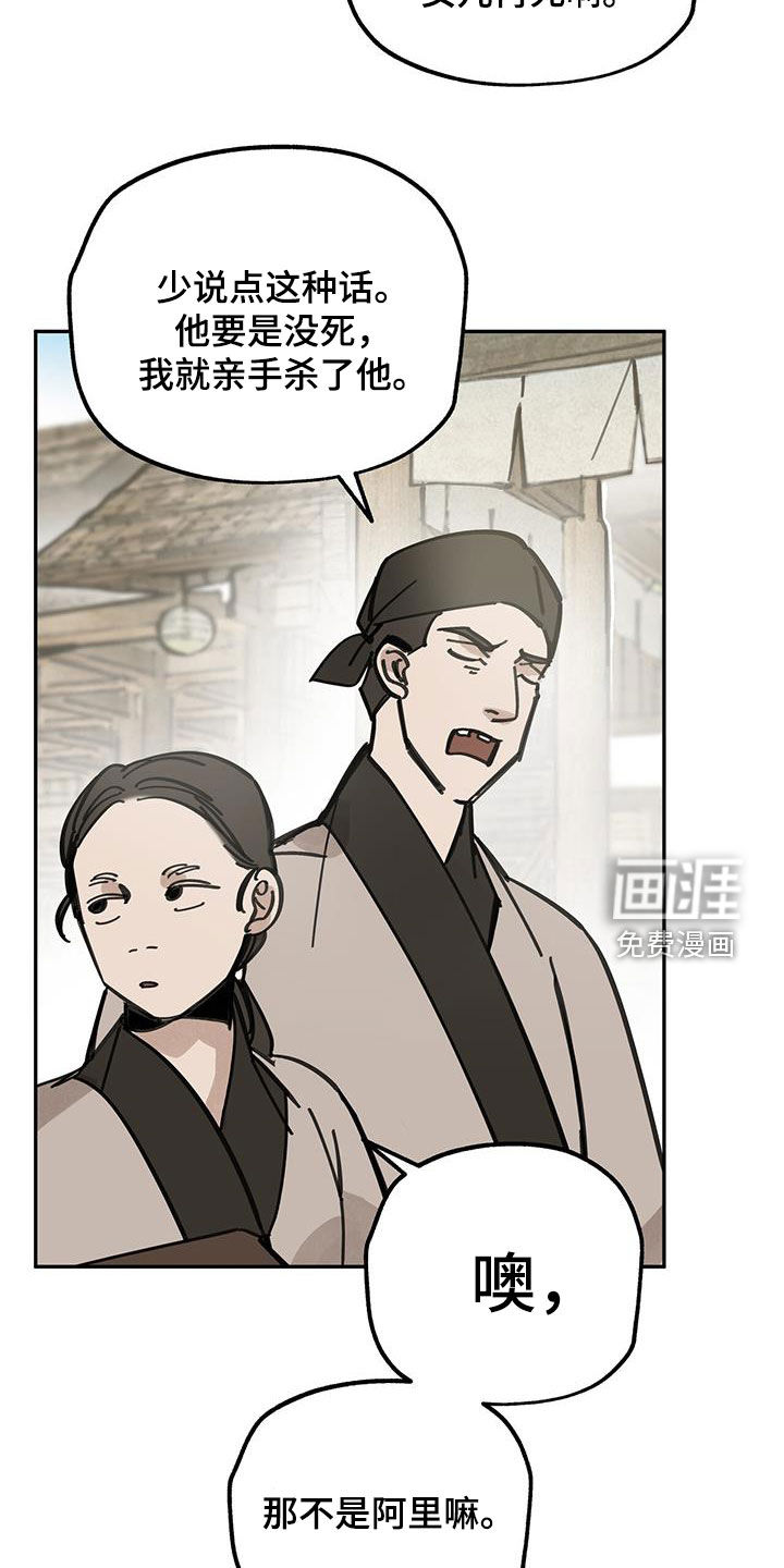 第152话19