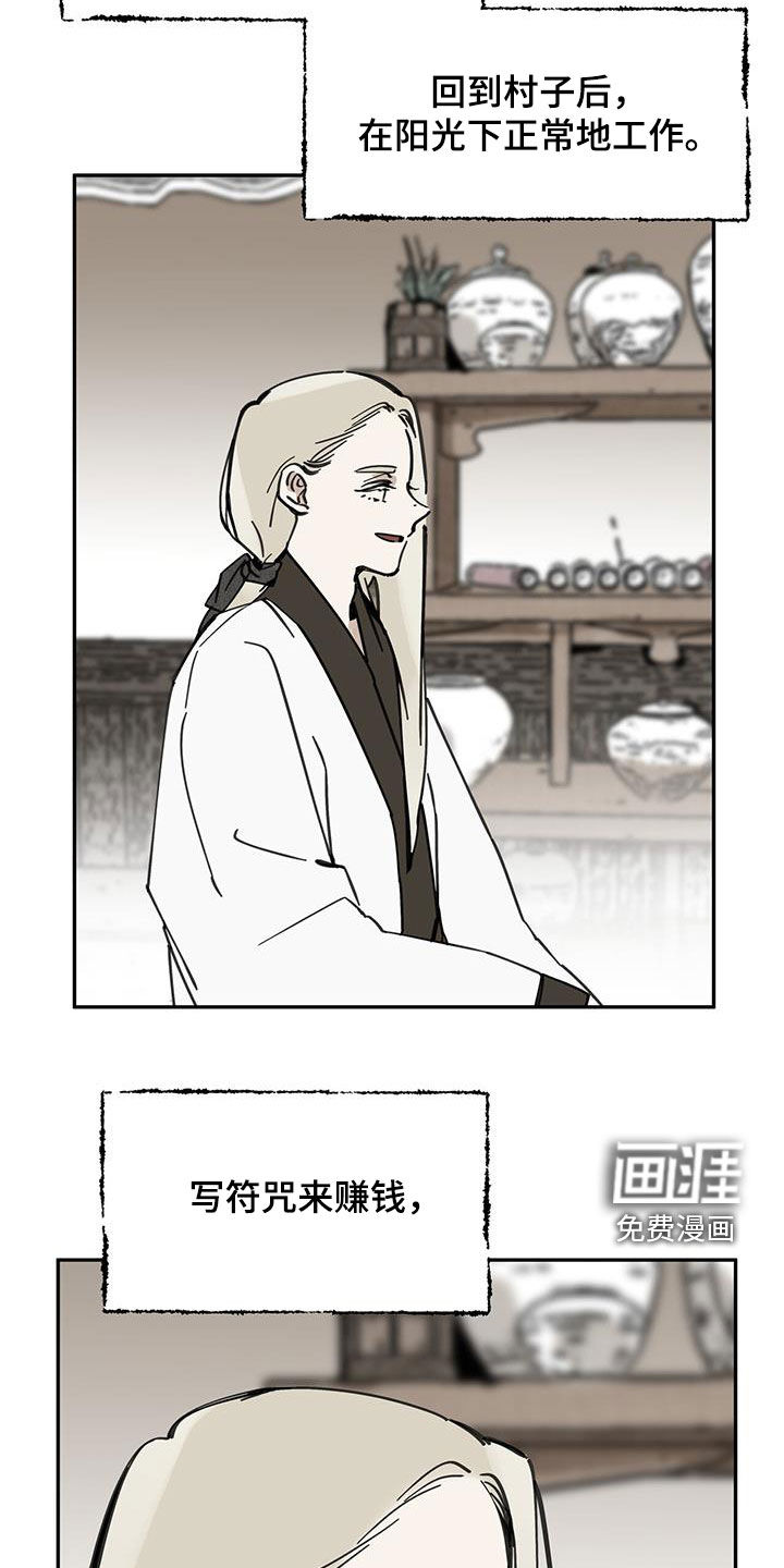 第152话27