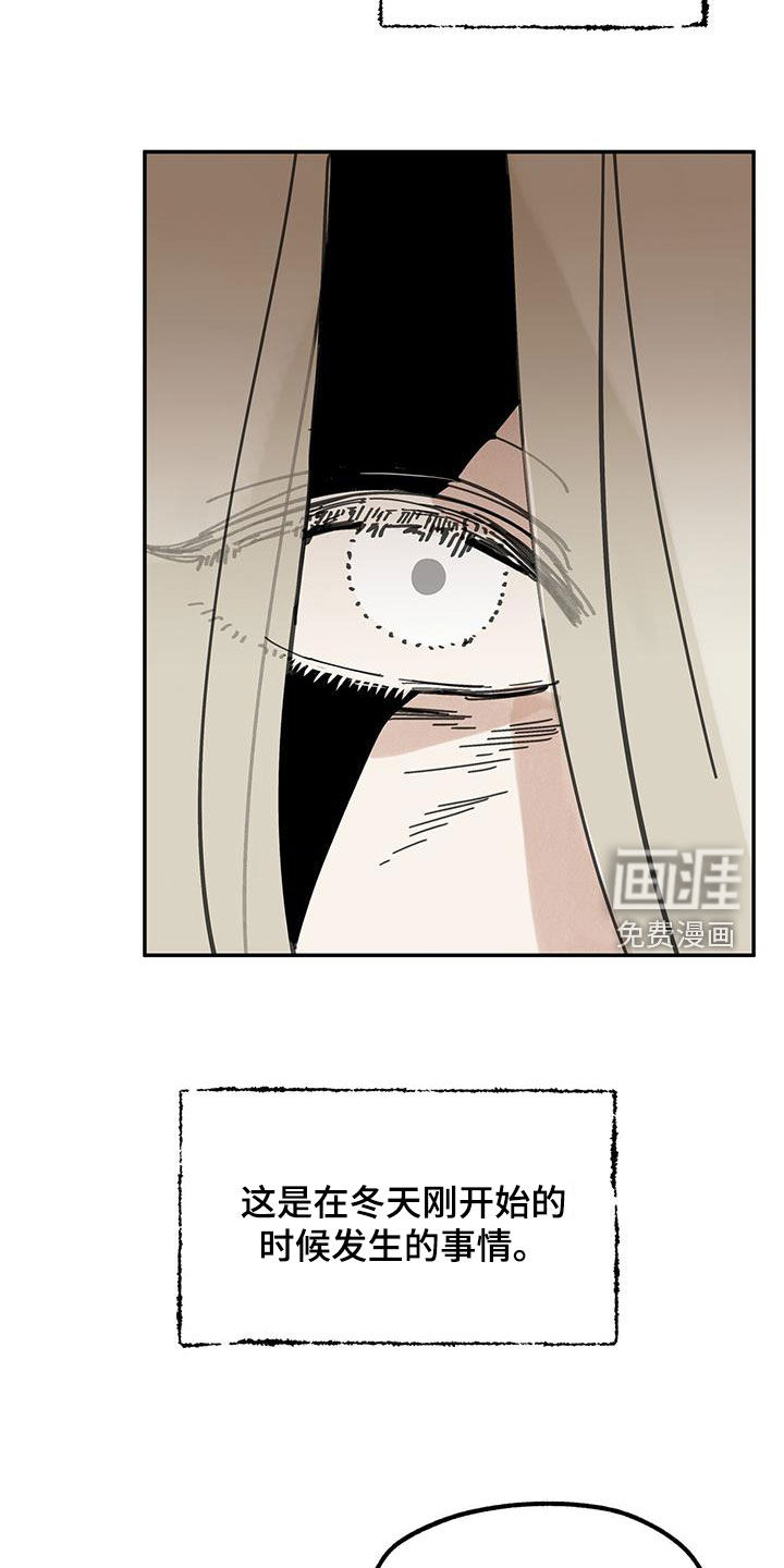 第152话17