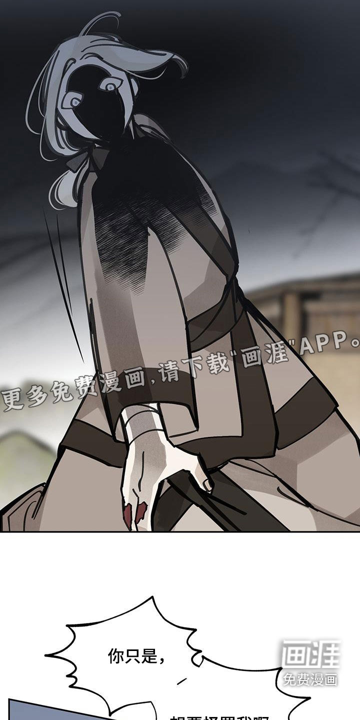 第152话4