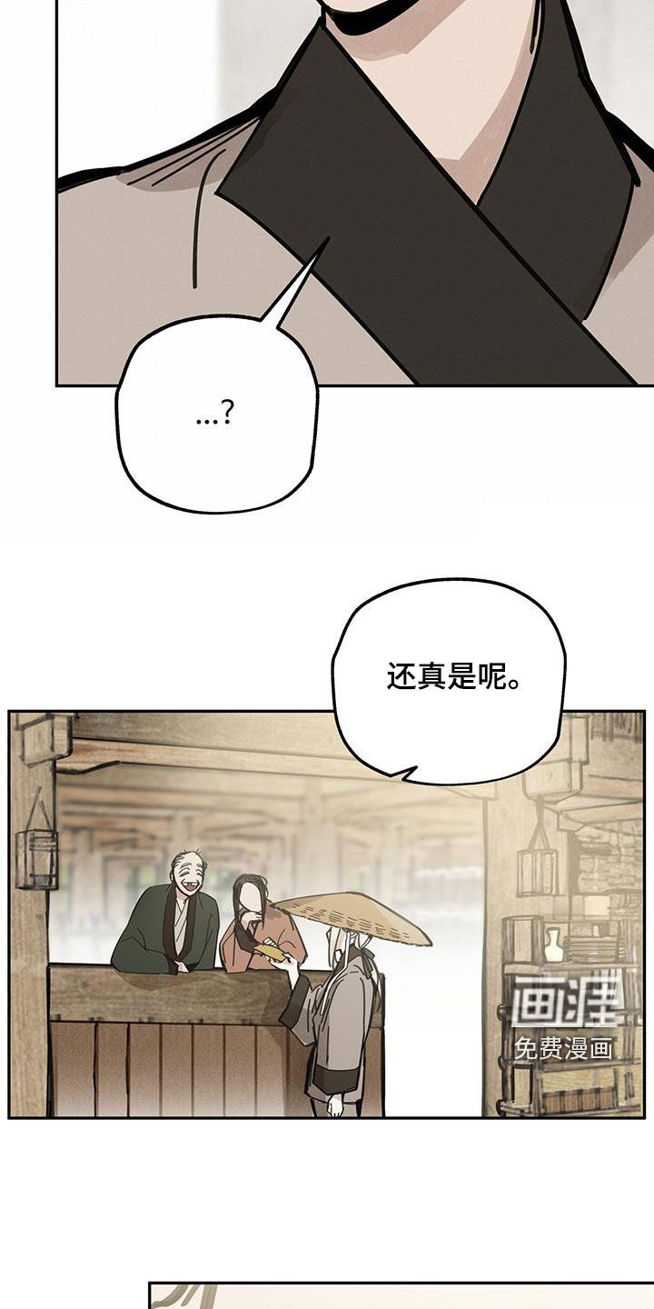 第152话21
