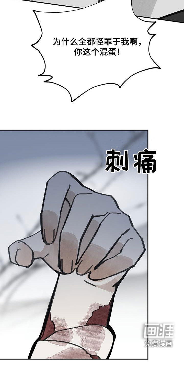 第152话8