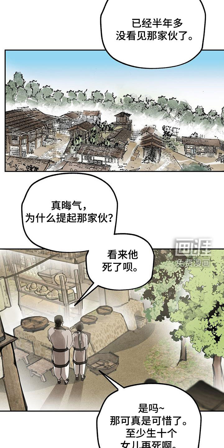 第152话18