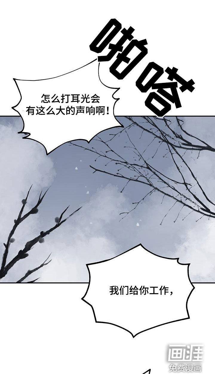 第152话12