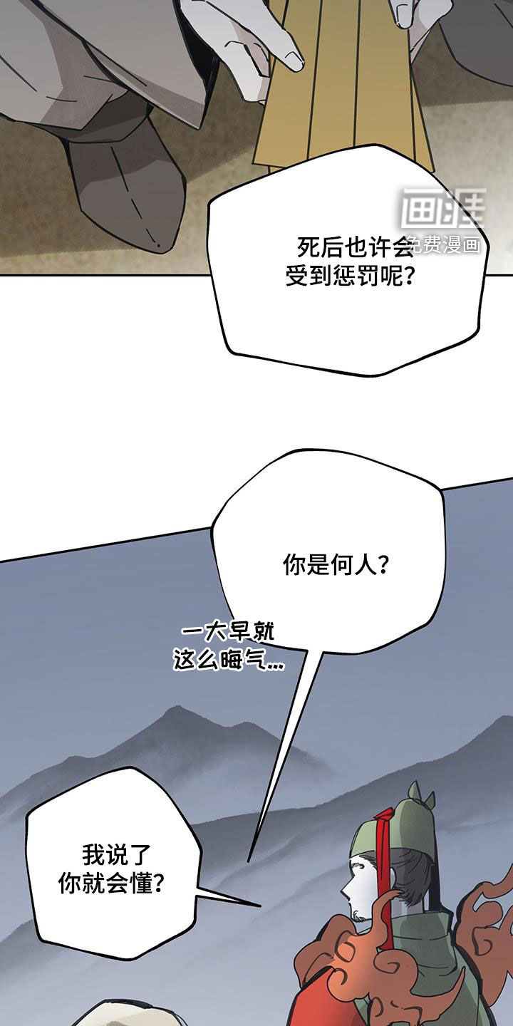 第152话31