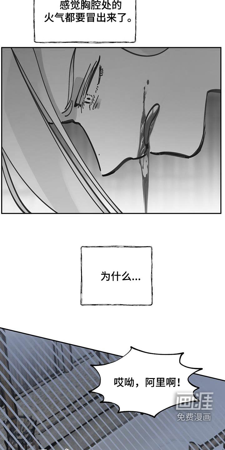 第152话10