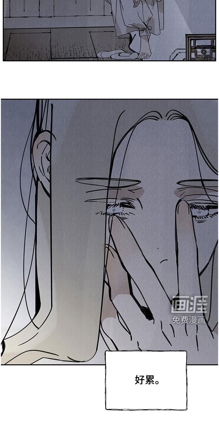 第151话6