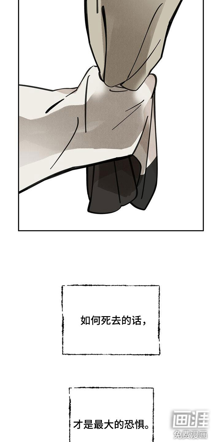 第151话21