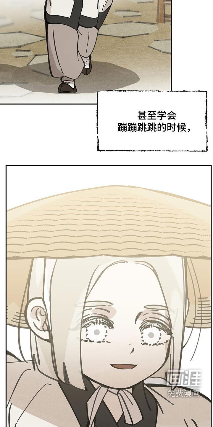 第151话13