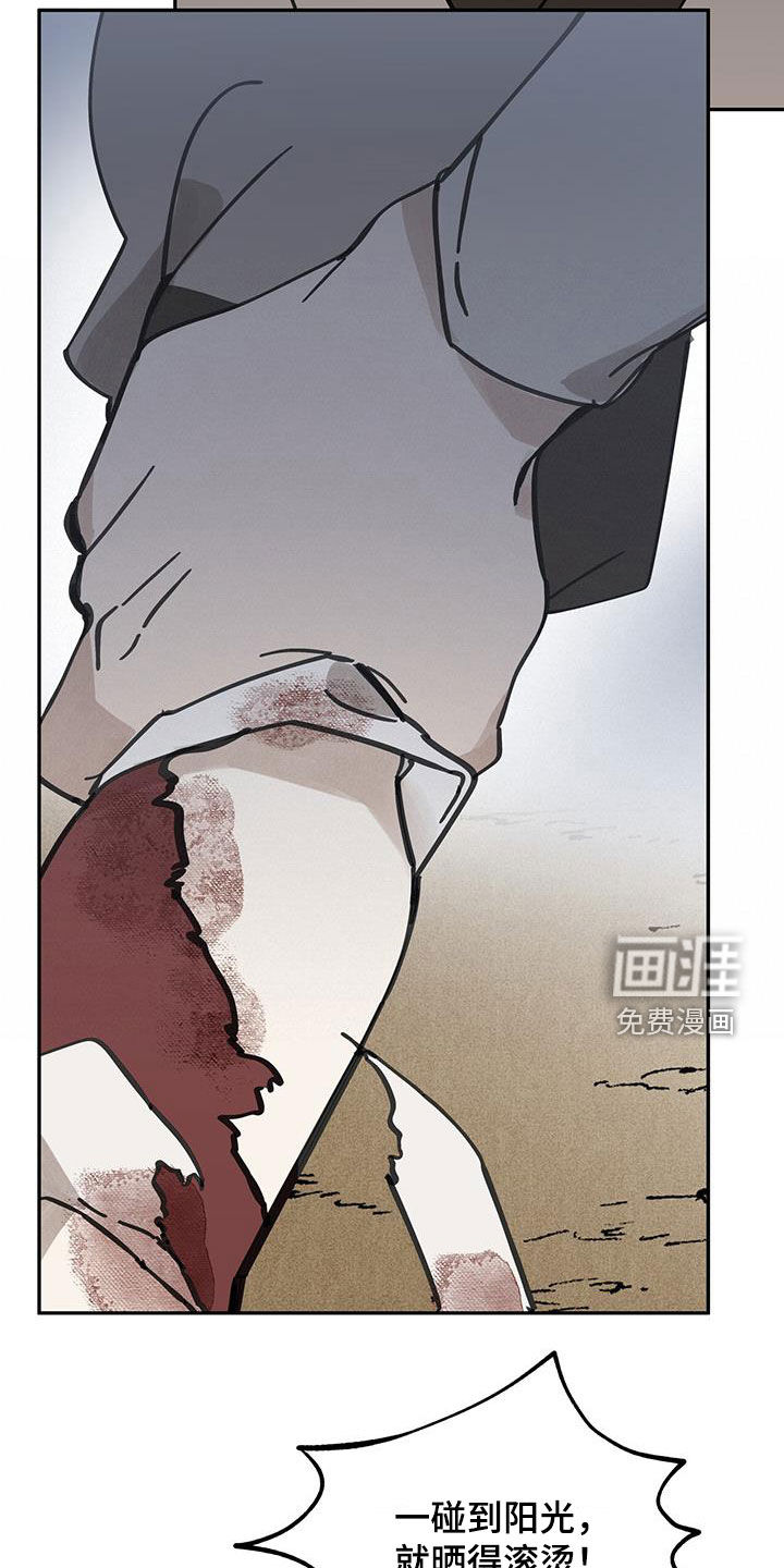 第151话30