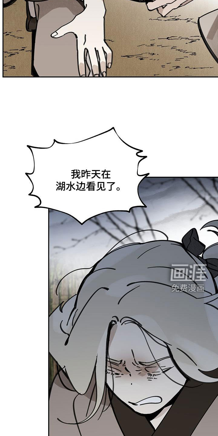 第151话29