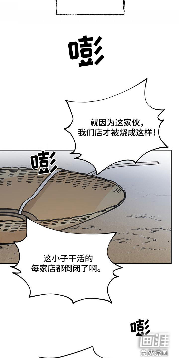 第151话22