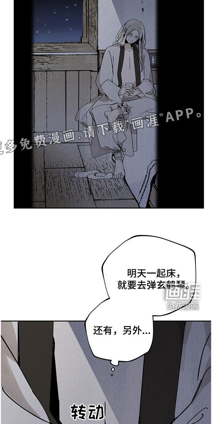 第151话4