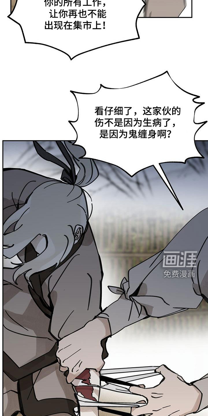 第151话28