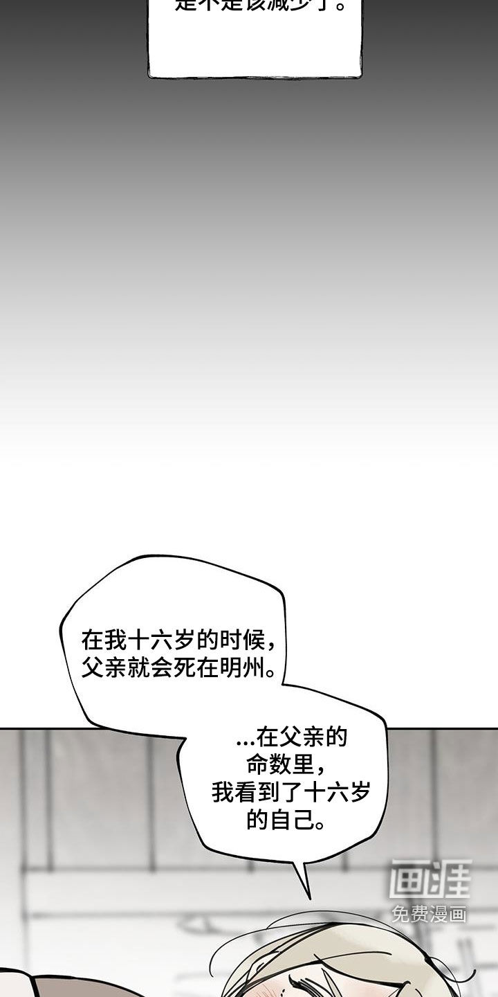 第151话10