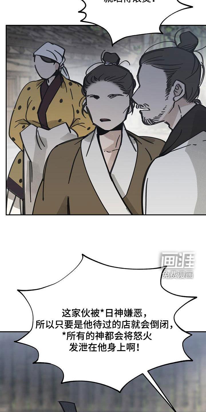 第151话31