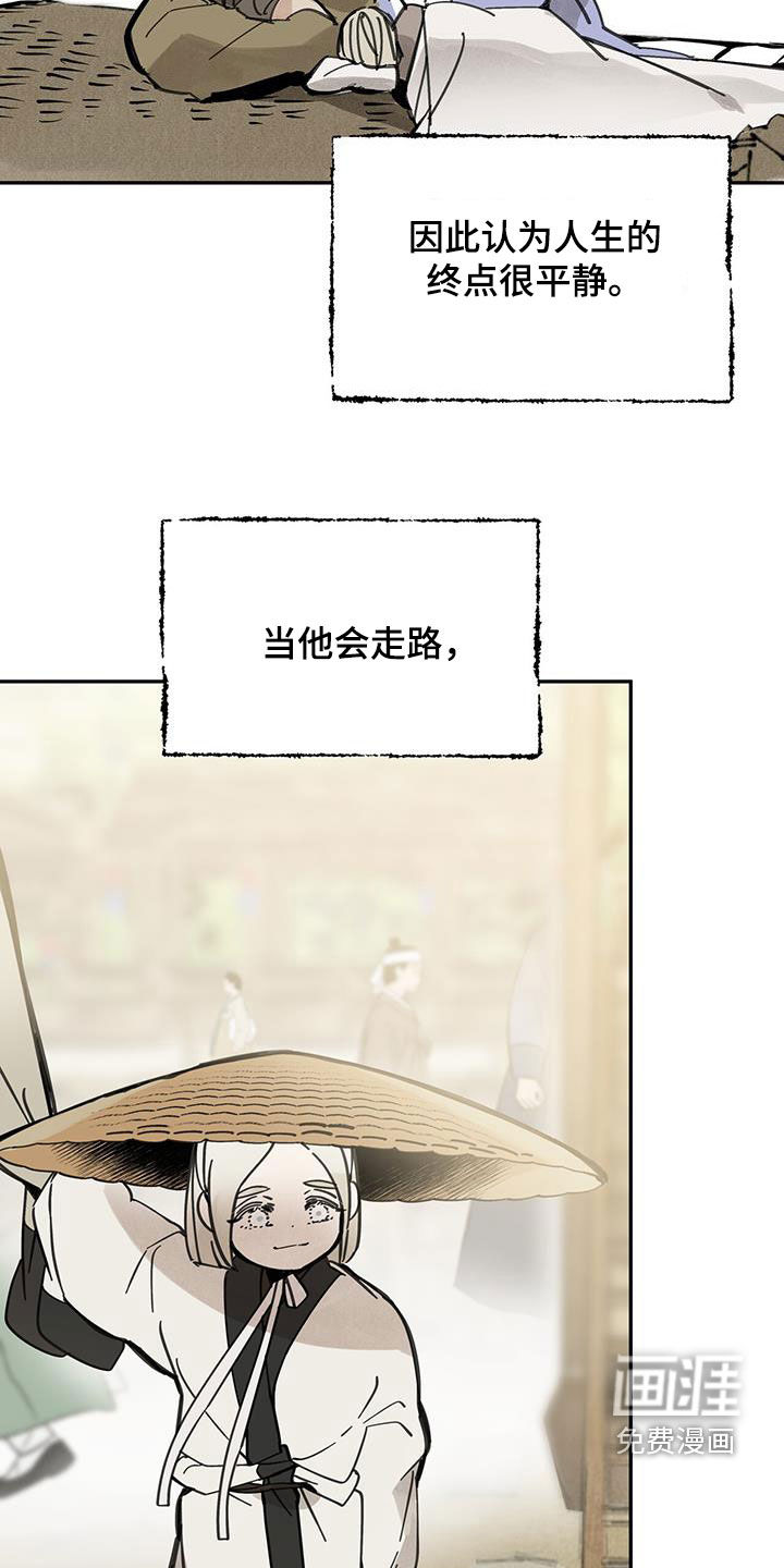 第151话12