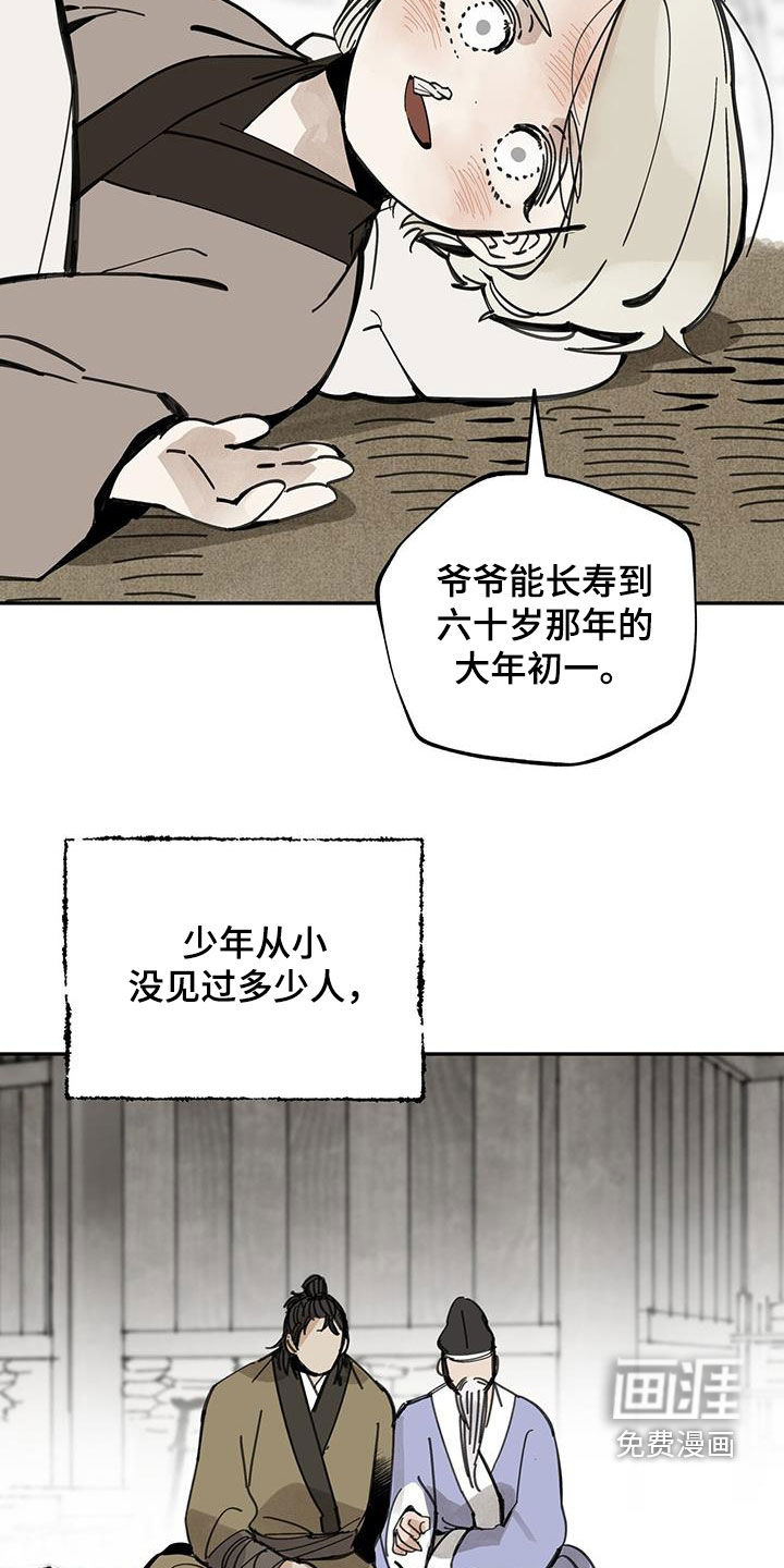 第151话11