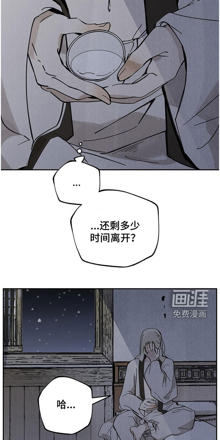 第151话5