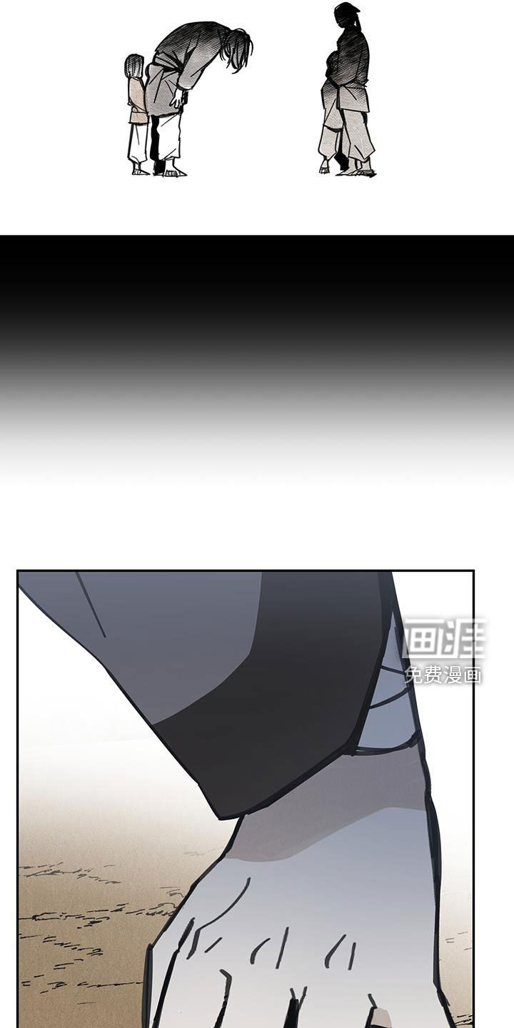 第151话26