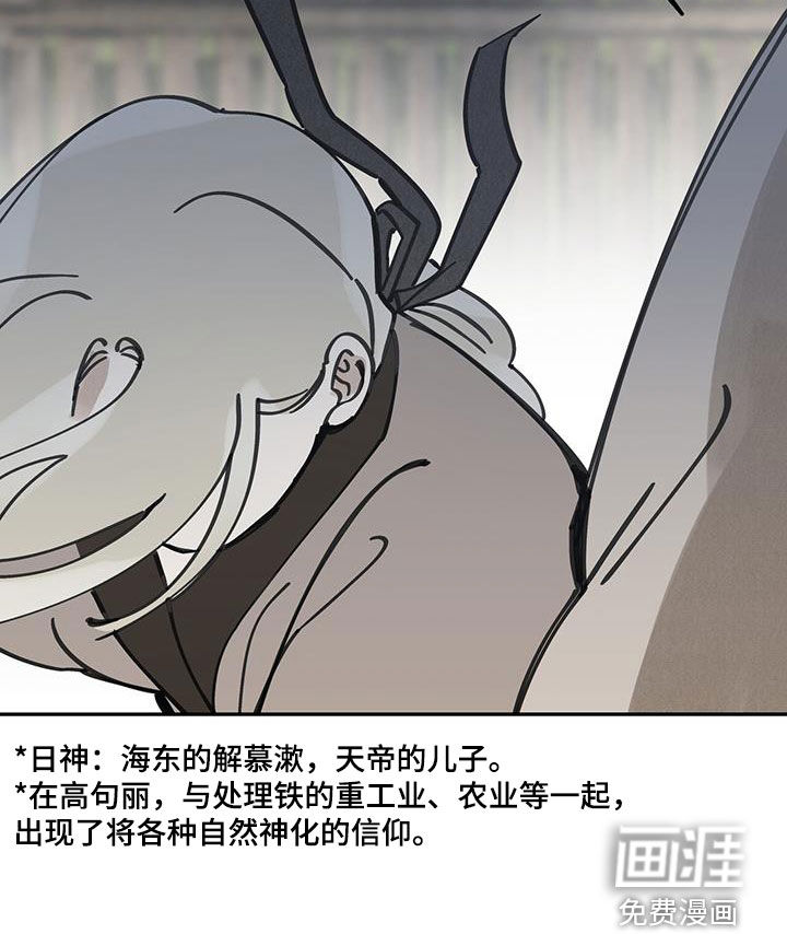 第151话32