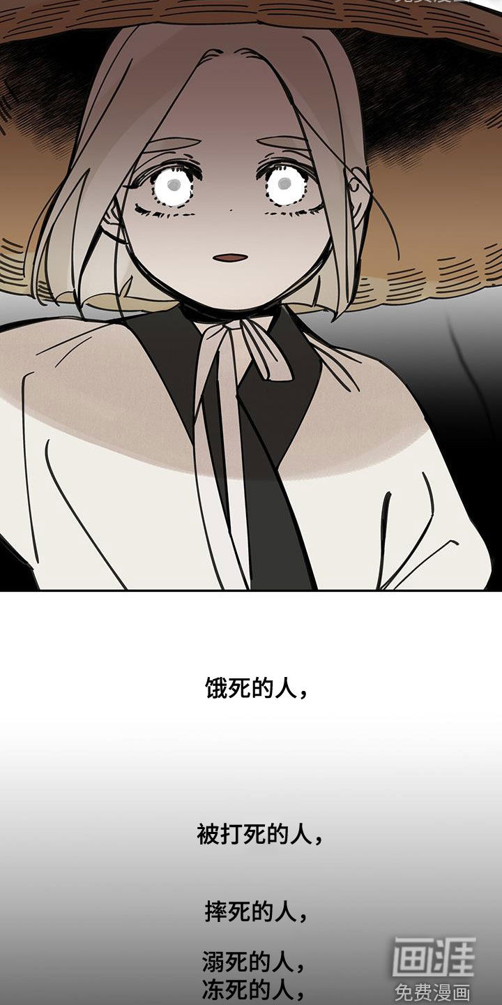第151话18