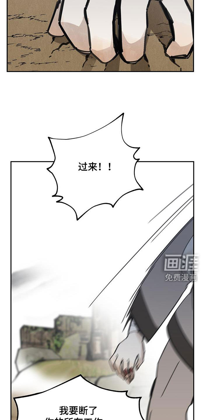 第151话27