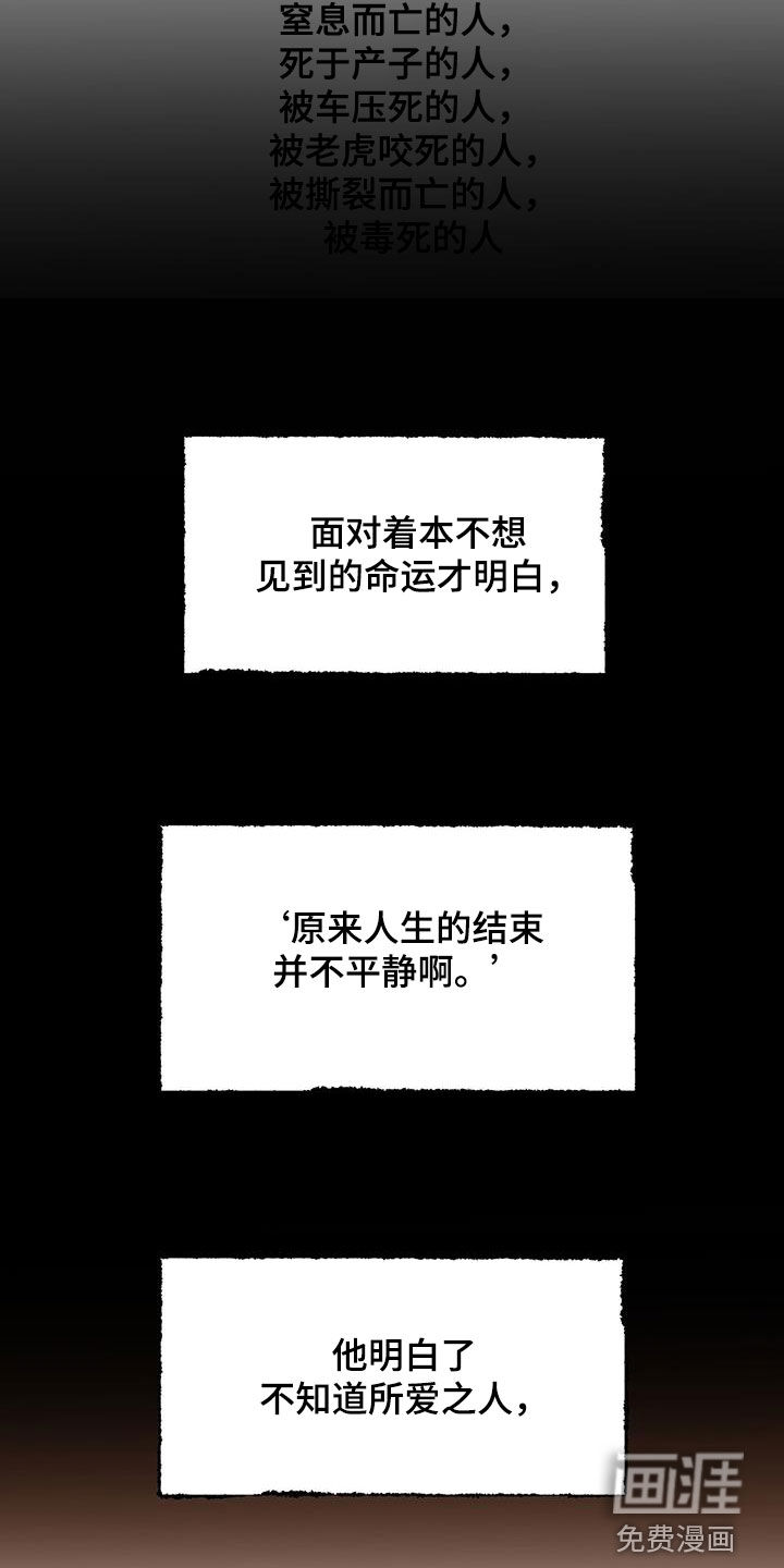 第151话19