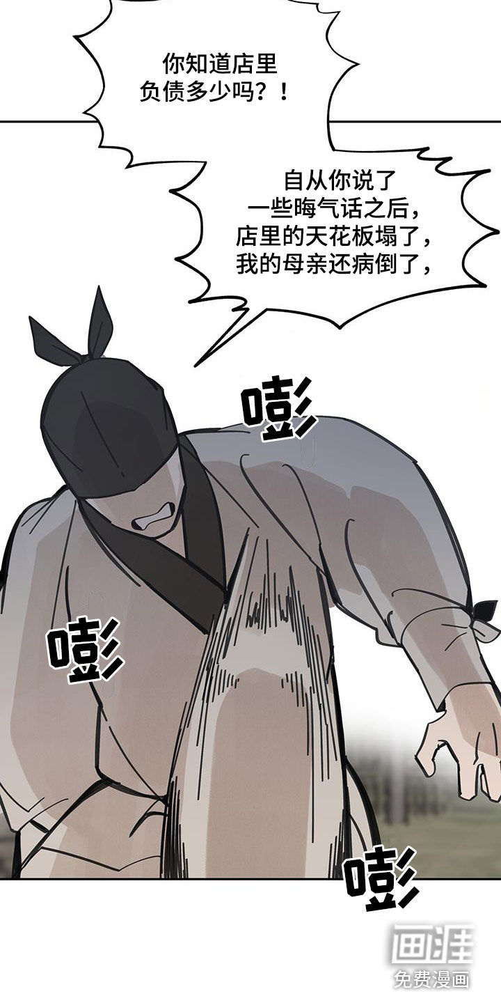 第151话23