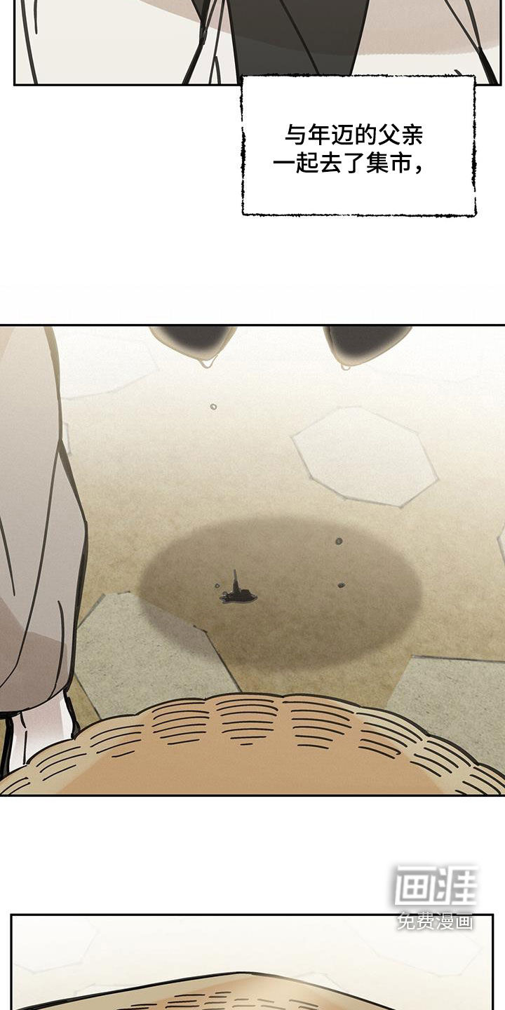 第151话14