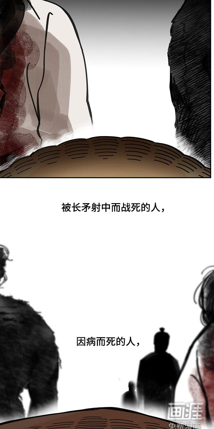 第151话17