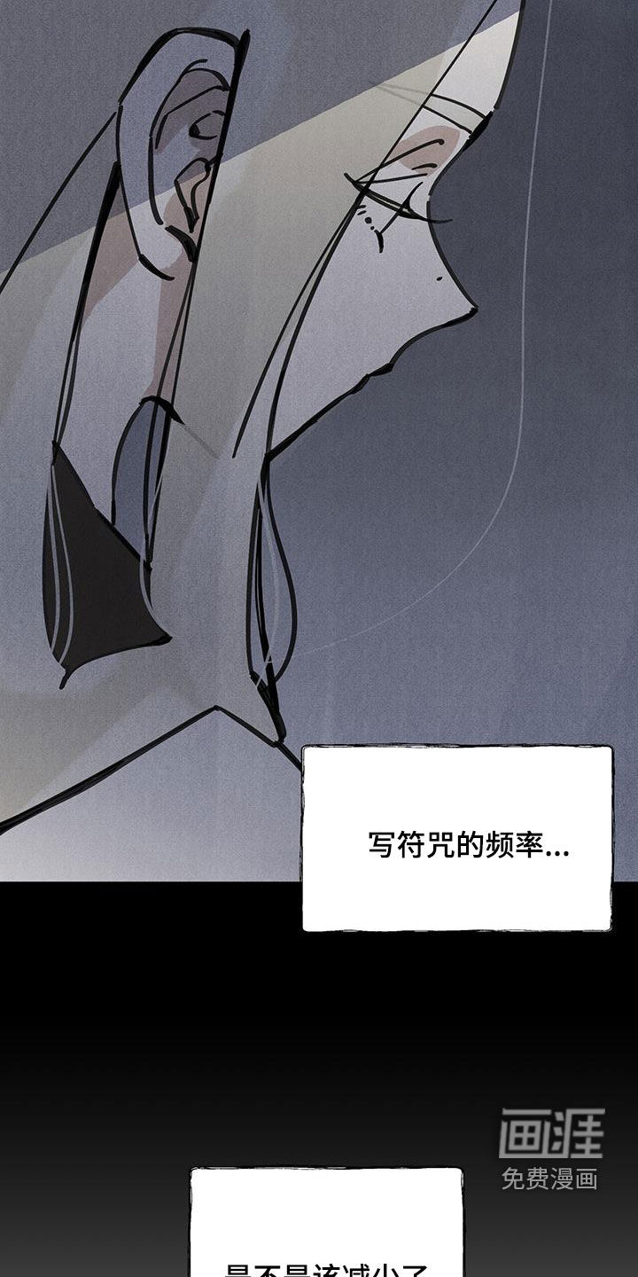 第151话9