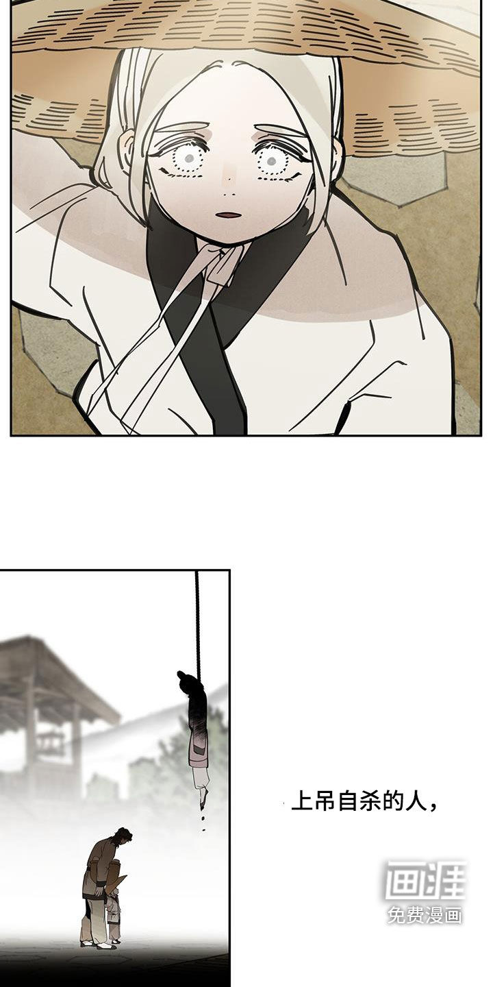 第151话15