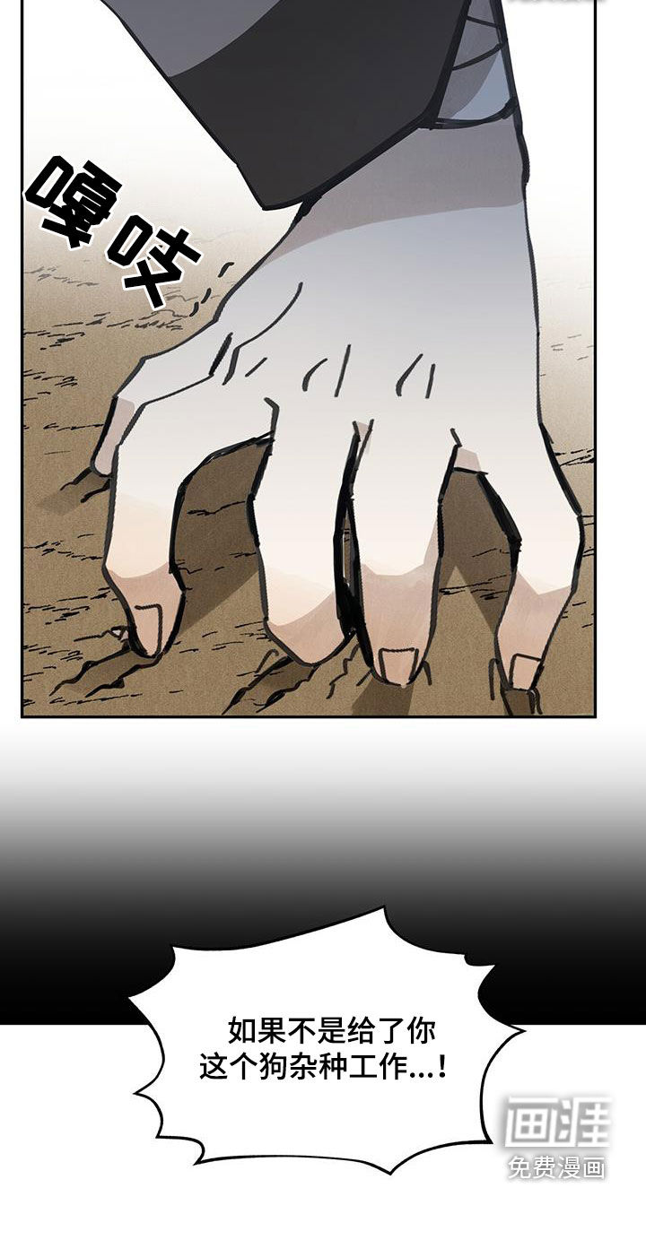 第151话25