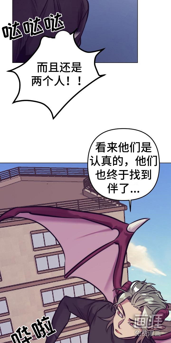 第37话29