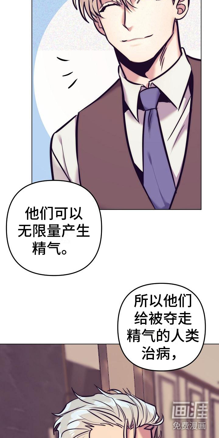 第37话3