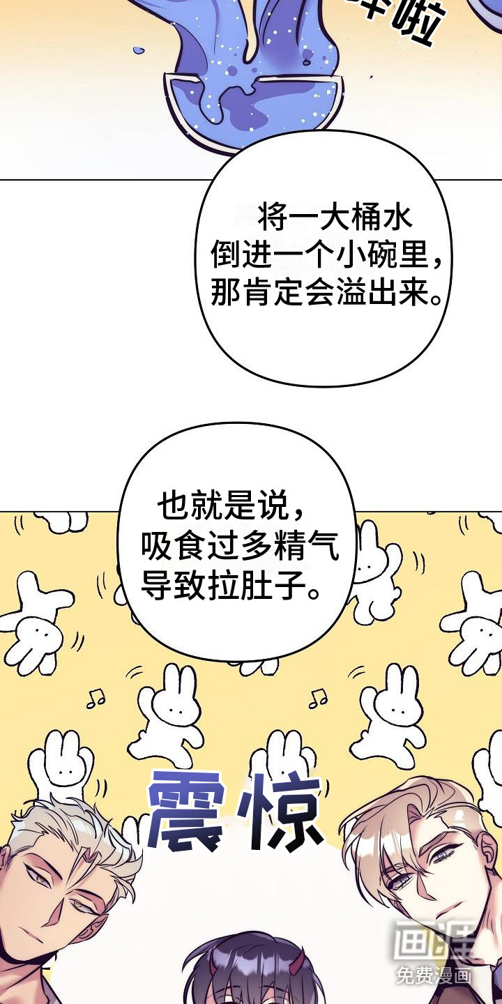 第37话14