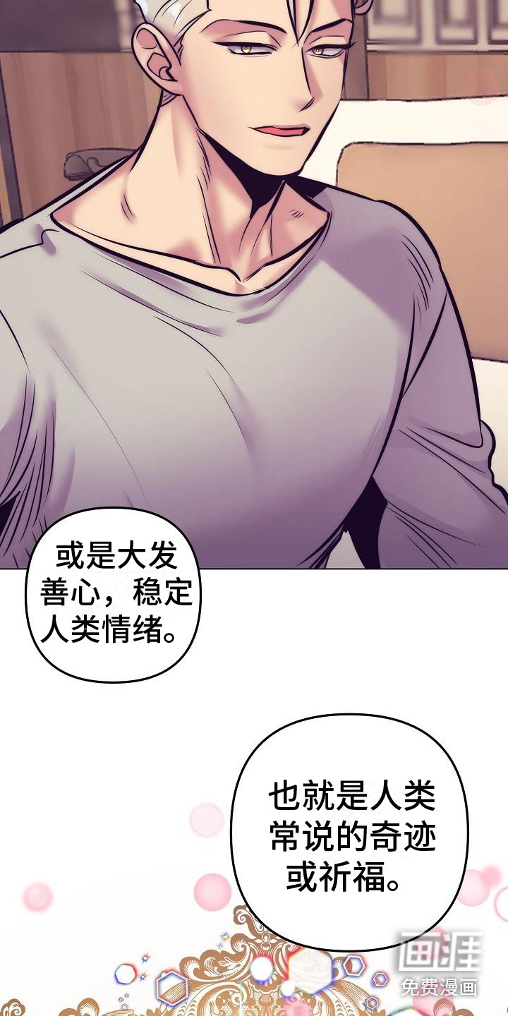 第37话4