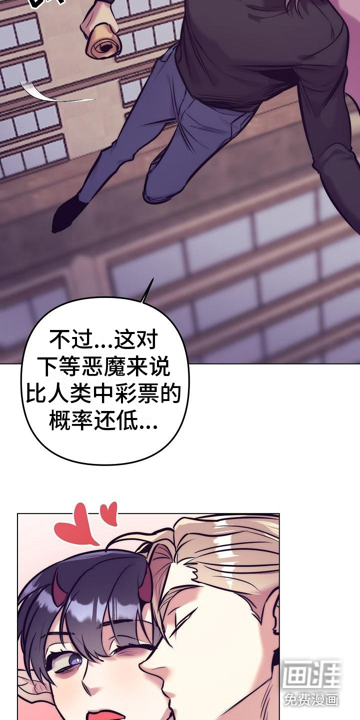第37话30