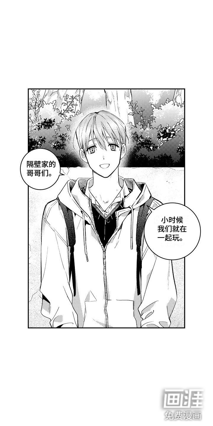 第9话2