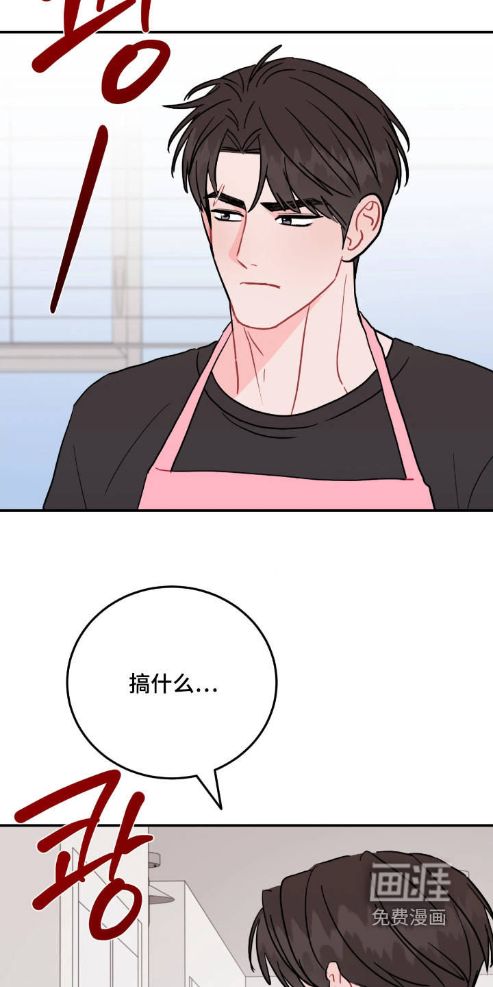 第171话21