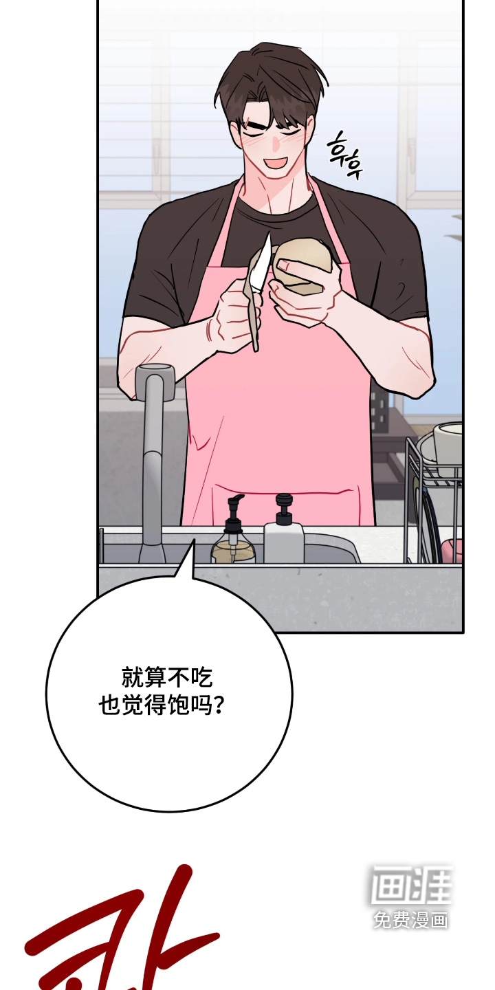 第171话20