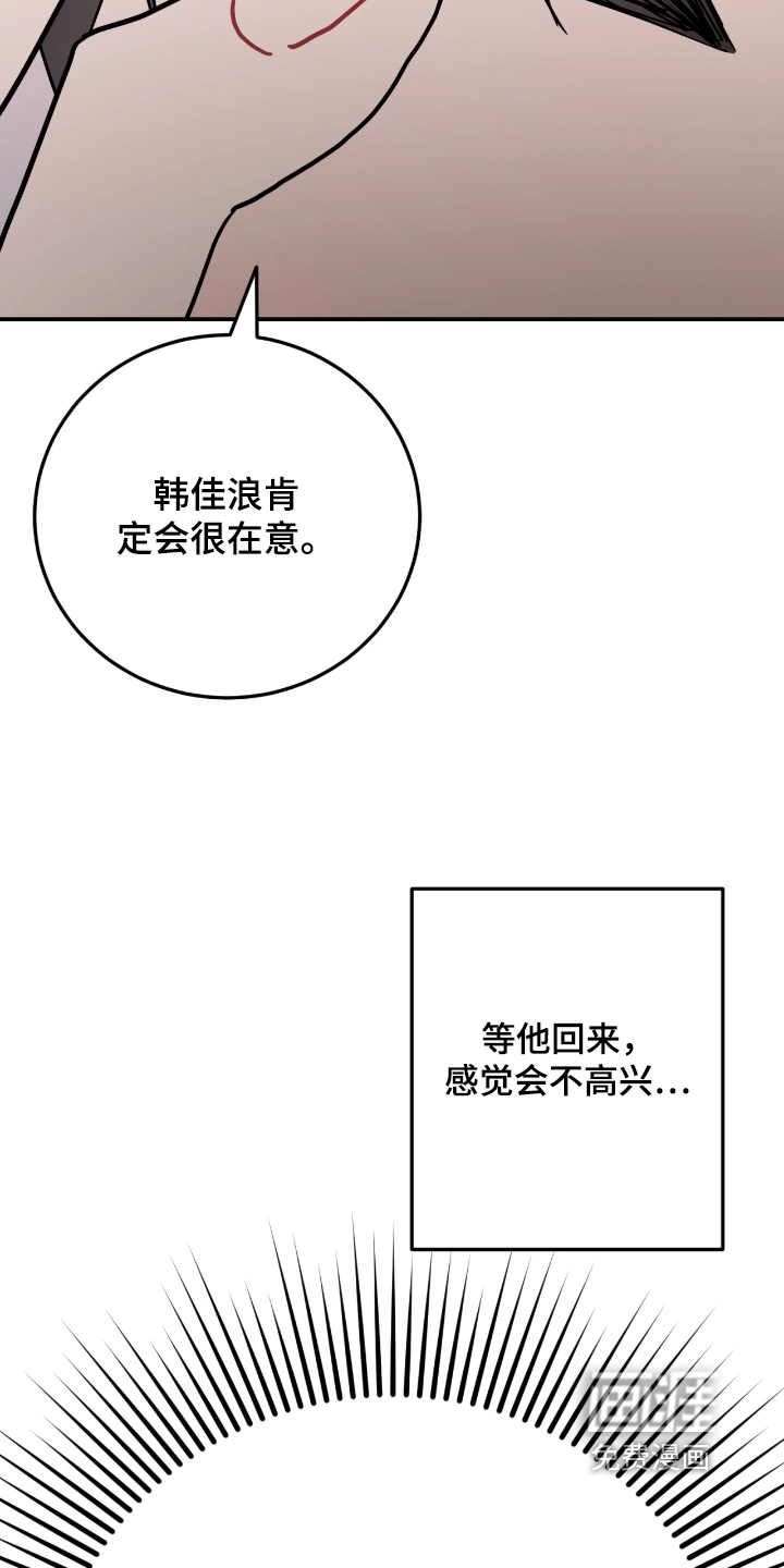 第171话12