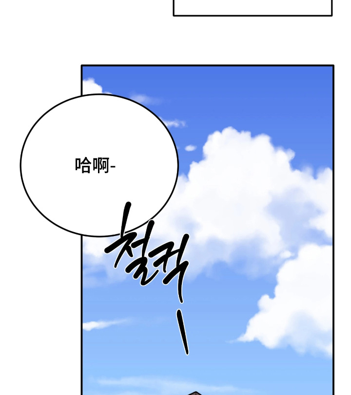 第171话8